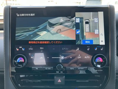 2023 Toyota ALPHARD 缩略图 15