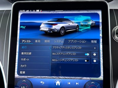 2025 Mercedes-BENZ CLE thumbnail 32