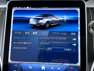2025 Mercedes-BENZ CLE thumbnail 33