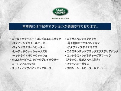 LAND ROVER DEFENDER - 3