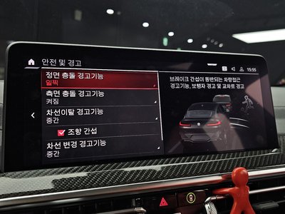 2023 BMW X4 M 缩略图 22