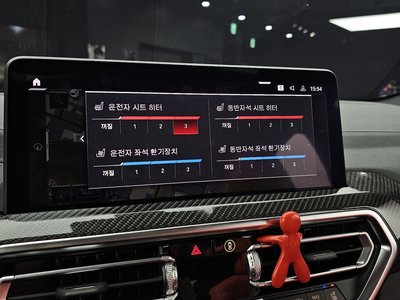 2023 BMW X4 M 缩略图 23