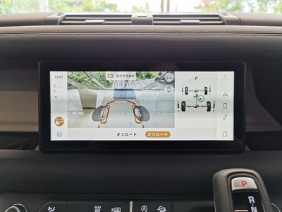 2023 LAND Rover DEFENDER 缩略图 41