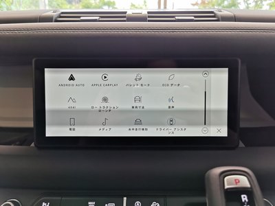 2023 LAND Rover DEFENDER 缩略图 37
