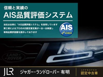 2023 LAND Rover DEFENDER 缩略图 46