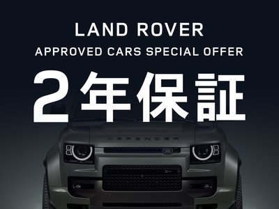 2023 LAND Rover DEFENDER 照片 5