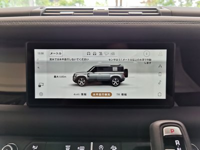 2023 LAND Rover DEFENDER 缩略图 39