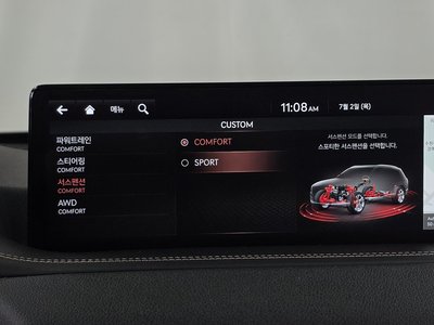 2021 Genesis GV80 缩略图 23