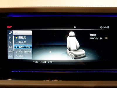 2023 Mercedes-BENZ G-CLASS 缩略图 44