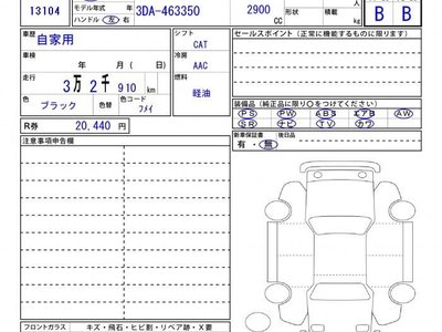 MERCEDES-BENZ OTHERS - 7