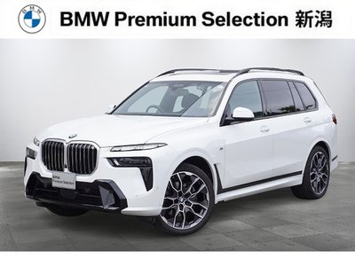 BMW X7 - 1