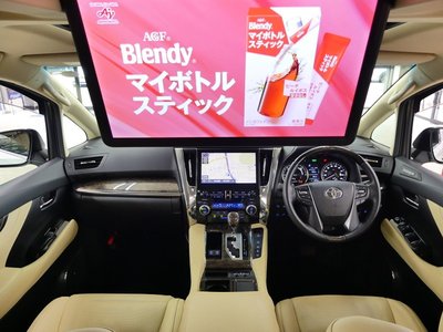 صورة 3 لـ 2023 TOYOTA ALPHARD