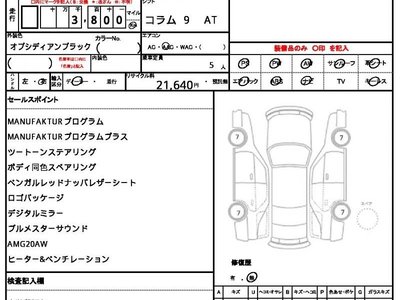 MERCEDES-BENZ G-CLASS - 10