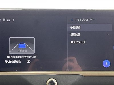 TOYOTA CROWN CROSSOVER - 8