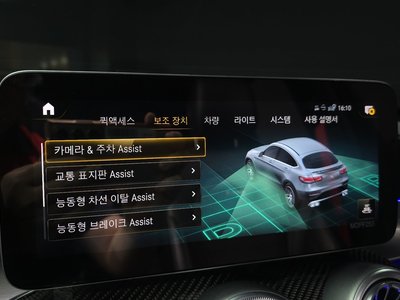 2020 Mercedes-BENZ GLC 缩略图 23
