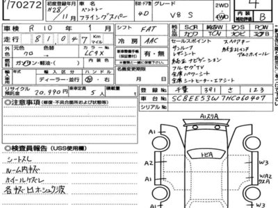 BENTLEY FLYING SPUR - 7