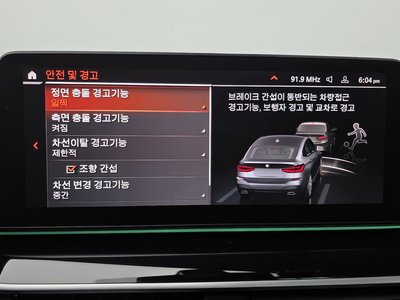 2024 BMW 6 SERIES GT 缩略图 17