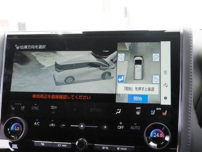 2023 Toyota ALPHARD — миниатюра 43