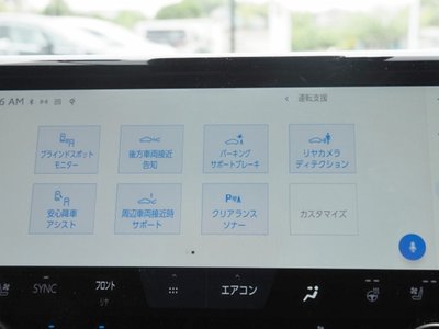 2023 Toyota ALPHARD — миниатюра 49