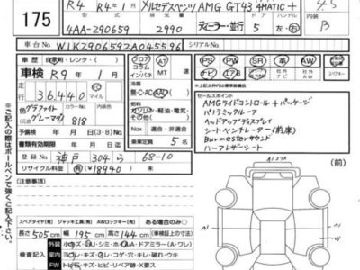 MERCEDES-BENZ MERCEDES-AMG - 4