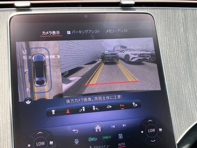 2024 Mercedes-BENZ EQS — миниатюра 15