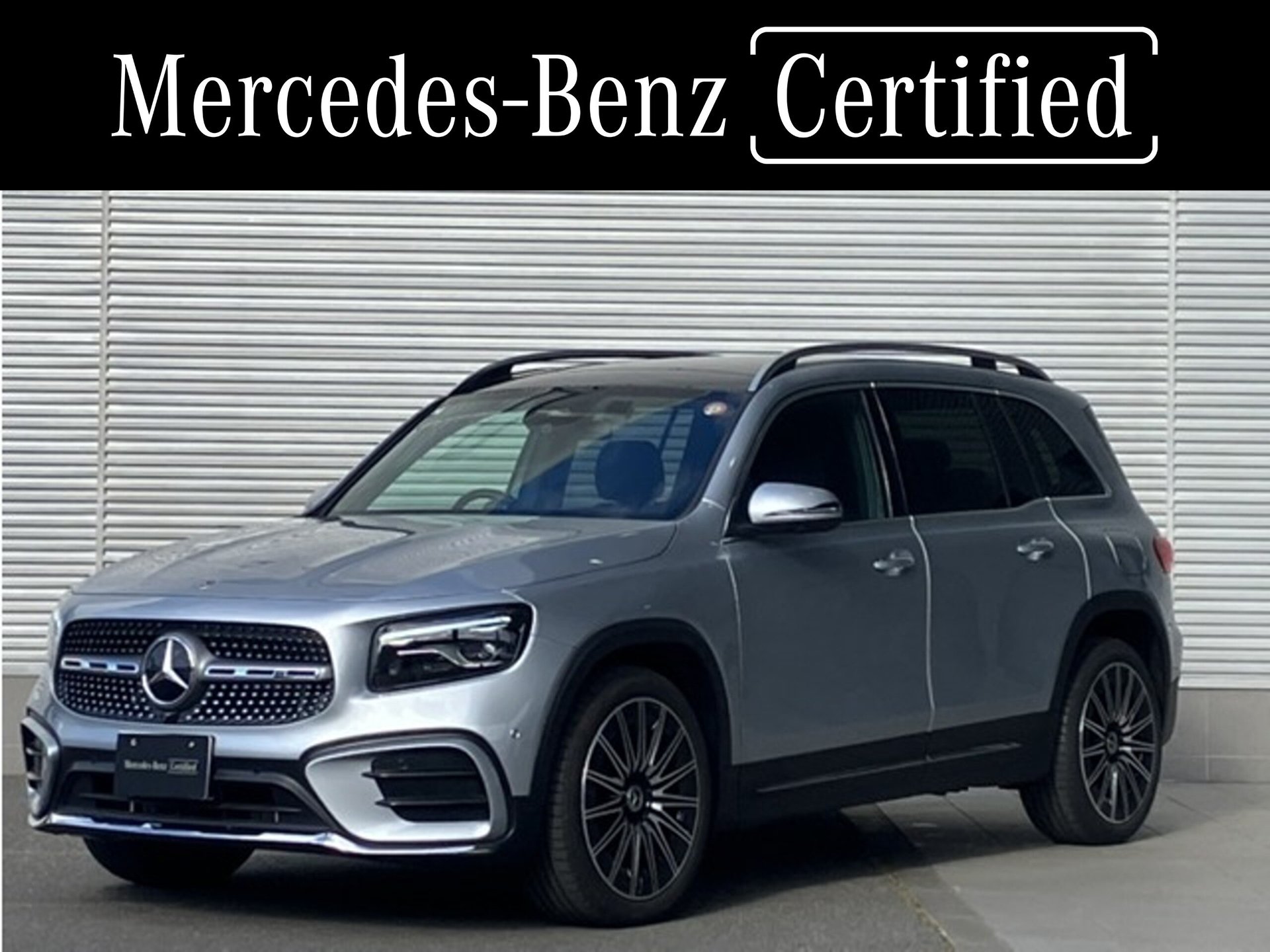 MERCEDES-BENZ GLB - View 1
