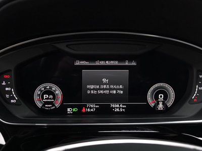 2023 AUDI A8 缩略图 11