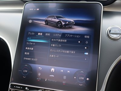 صورة مصغرة 51 لـ 2025 Mercedes-BENZ C-CLASS