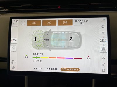 2025 LAND Rover RANGE ROVER 缩略图 65