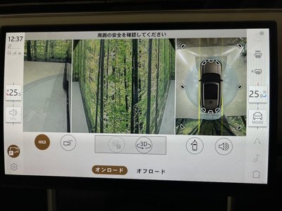 2025 LAND Rover RANGE ROVER 缩略图 71