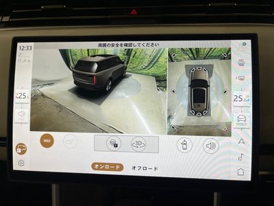 2025 LAND Rover RANGE ROVER 缩略图 66