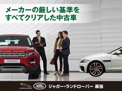 2025 LAND Rover RANGE ROVER 缩略图 75