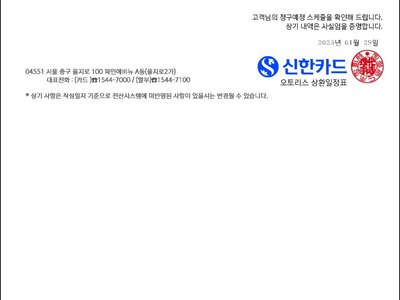 MERCEDES-BENZ GLC - 8