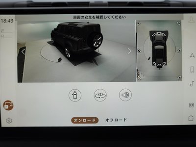 2022 LAND Rover DEFENDER 缩略图 26
