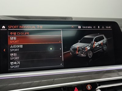 2021 BMW X7 thumbnail 16