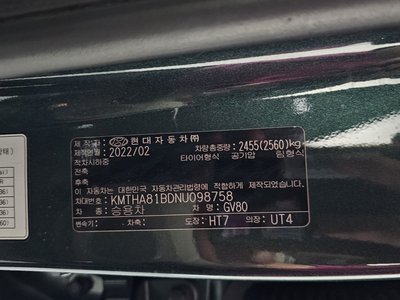 2022 Genesis GV80 thumbnail 28