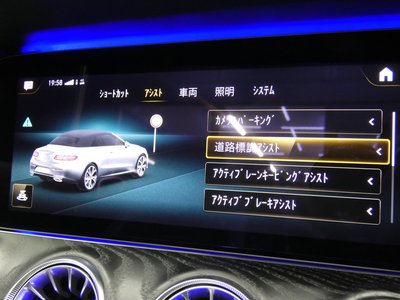 2020 Mercedes-BENZ E-CLASS — миниатюра 31