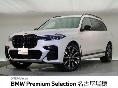 BMW X7 - 1