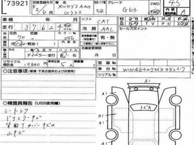 MERCEDES-BENZ G-CLASS - 2