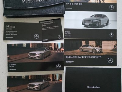 2021 Mercedes-BENZ S-CLASS photo 2