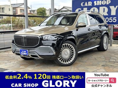 MERCEDES-BENZ GLS MAYBACH