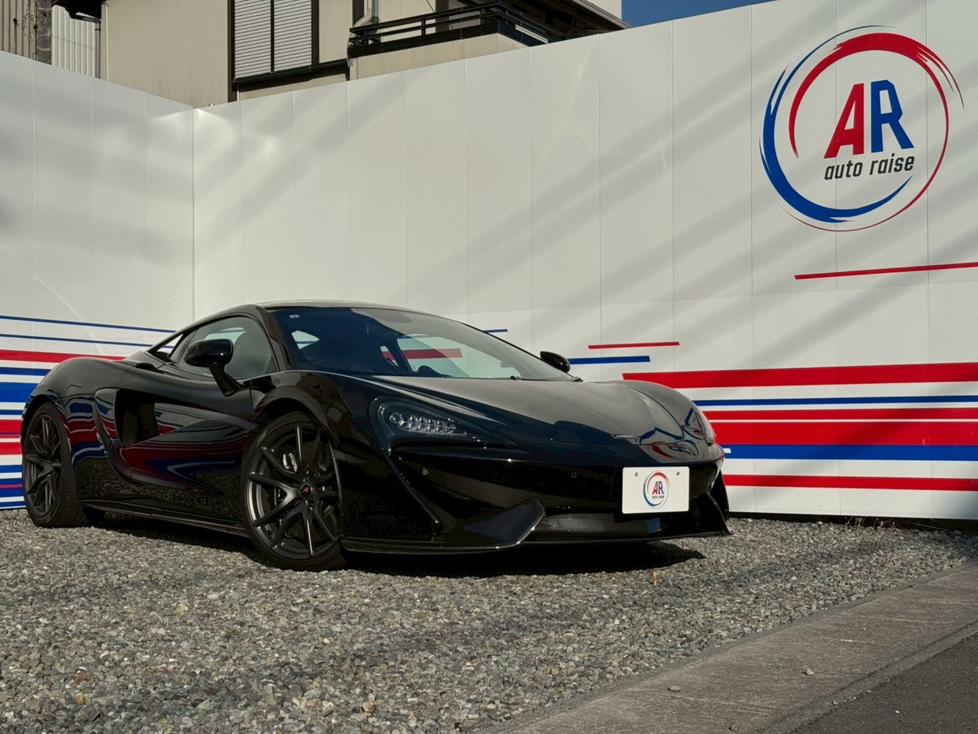 MCLAREN 570S COUPE - View 1