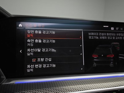 صورة مصغرة 25 لـ 2019 BMW X5