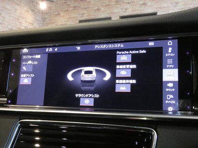 صورة مصغرة 54 لـ 2021 Porsche PANAMERA