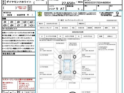 MERCEDES-BENZ S-CLASS - 10