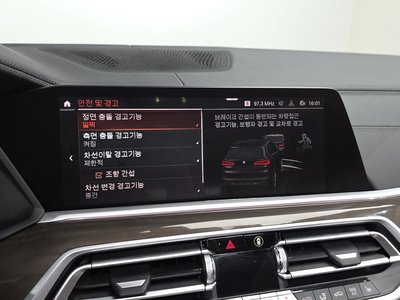 2022 BMW X5 — миниатюра 15