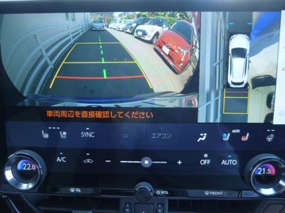 صورة مصغرة 21 لـ 2022 Lexus NX