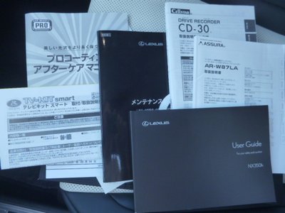 صورة مصغرة 24 لـ 2022 Lexus NX