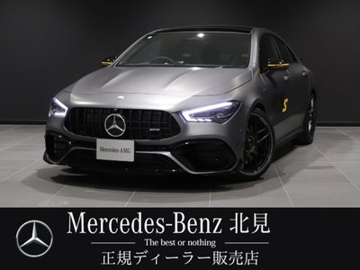 صورة 1 لـ 2026 Mercedes-BENZ CLA AMG