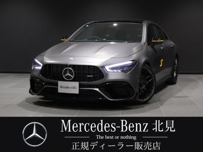 صورة 2 لـ 2026 Mercedes-BENZ CLA AMG